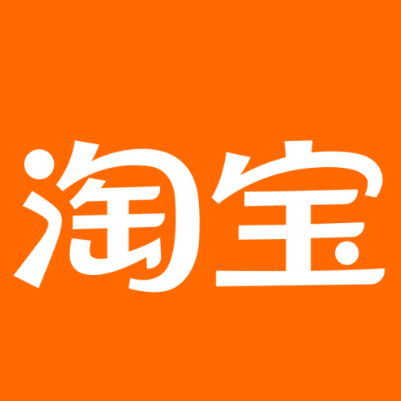 广安市淘宝云仓一件代发，淘宝菜鸟电子面单快递仓储代发